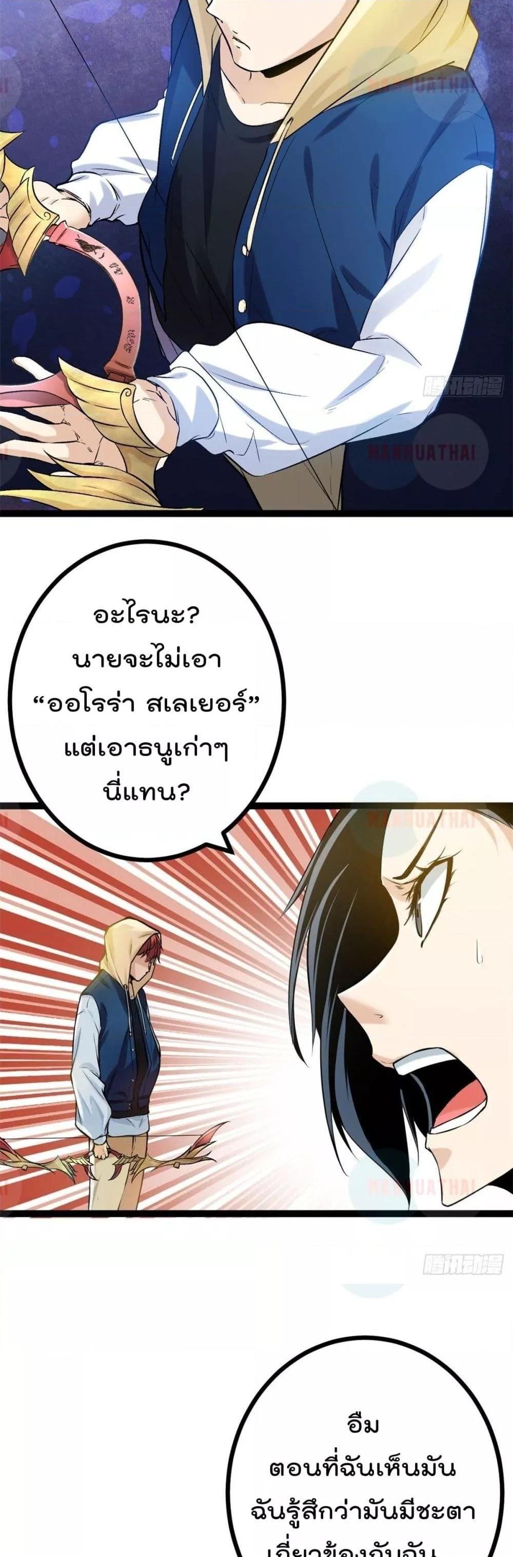 Manga-lc-com อ่านมังงะ อ่านการ์ตูน ออนไลน์ ฟรี ShadowHack–ร ตอนที่ 1 2 3 4 5 6 7 8 9 10 11 12 13 14 ฟรี ไม่มีโฆษณา Manga-lc - อ่าน มังงะ อ่าน การ์ตูน ออนไลน์ อ่านมังงะ ฟรี