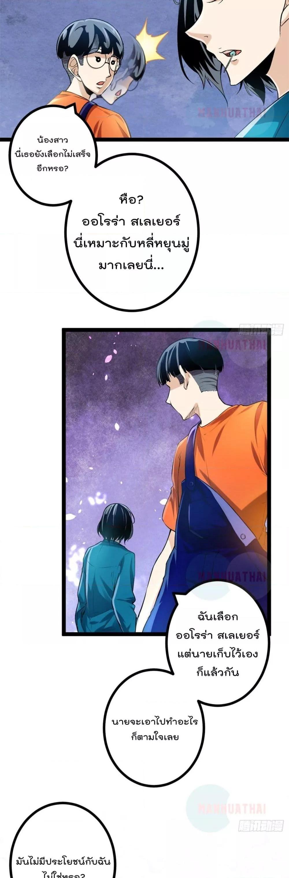 Manga-lc-com อ่านมังงะ อ่านการ์ตูน ออนไลน์ ฟรี ShadowHack–ร ตอนที่ 1 2 3 4 5 6 7 8 9 10 11 12 13 14 ฟรี ไม่มีโฆษณา Manga-lc - อ่าน มังงะ อ่าน การ์ตูน ออนไลน์ อ่านมังงะ ฟรี