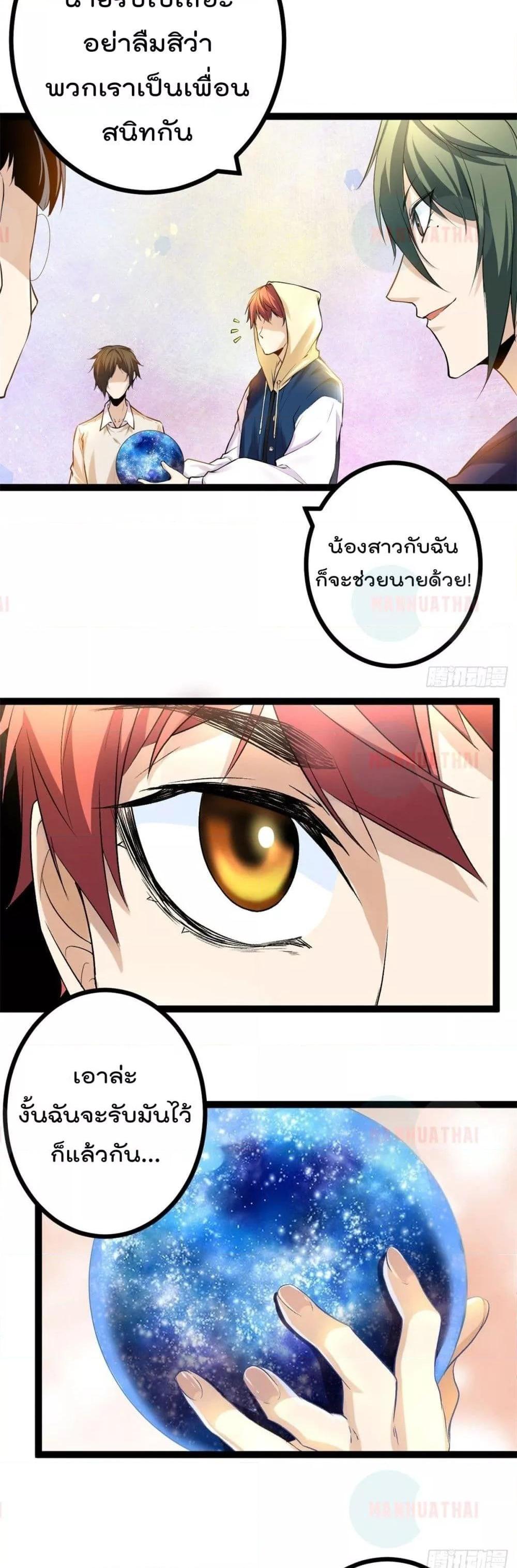 Manga-lc-com อ่านมังงะ อ่านการ์ตูน ออนไลน์ ฟรี ShadowHack–ร ตอนที่ 1 2 3 4 5 6 7 8 9 10 11 12 13 14 ฟรี ไม่มีโฆษณา Manga-lc - อ่าน มังงะ อ่าน การ์ตูน ออนไลน์ อ่านมังงะ ฟรี