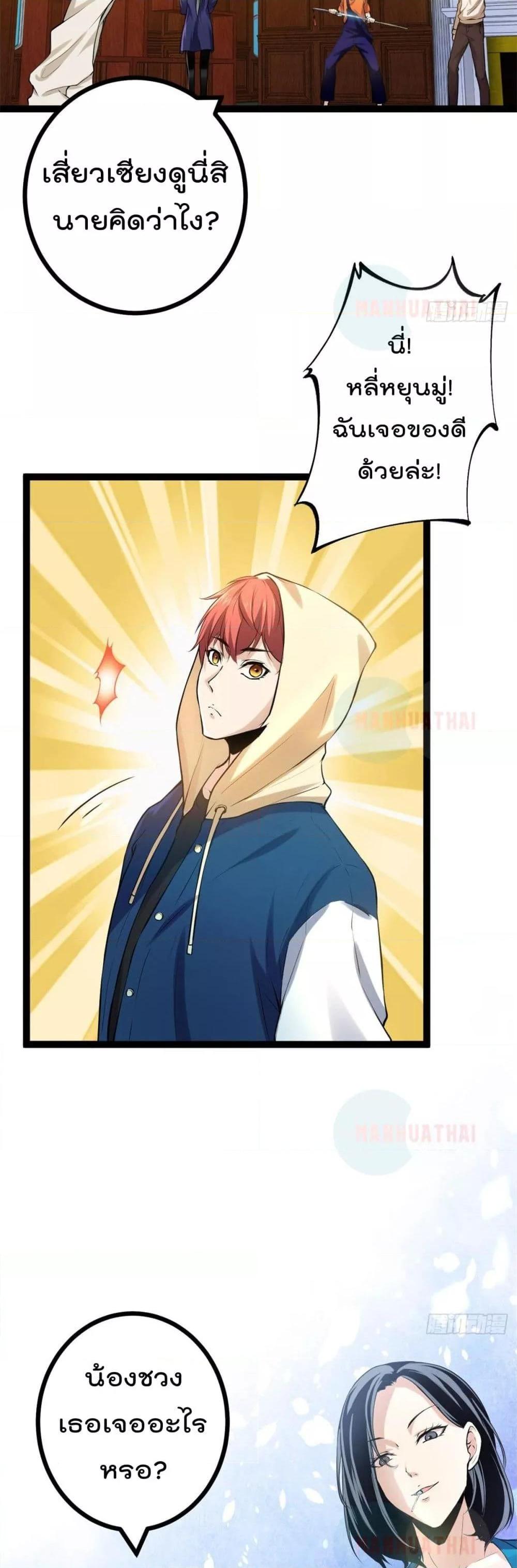 Manga-lc-com อ่านมังงะ อ่านการ์ตูน ออนไลน์ ฟรี ShadowHack–ร ตอนที่ 1 2 3 4 5 6 7 8 9 10 11 12 13 14 ฟรี ไม่มีโฆษณา Manga-lc - อ่าน มังงะ อ่าน การ์ตูน ออนไลน์ อ่านมังงะ ฟรี