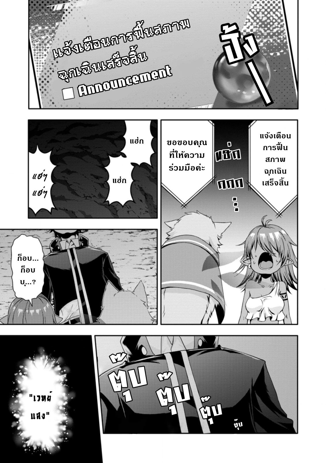 Manga-lc-com อ่านมังงะ อ่านการ์ตูน ออนไลน์ ฟรี Hazure Skill “Gacha” De Tsuihou Sareta Ore Wa, Wagamama Osananajimi O Zetsuen Shi Kakusei Suru ตอนที่ 1 2 3 4 5 6 7 8 9 10 11 12 13 14 ฟรี ไม่มีโฆษณา Manga-lc - อ่าน มังงะ อ่าน การ์ตูน ออนไลน์ อ่านมังงะ ฟรี