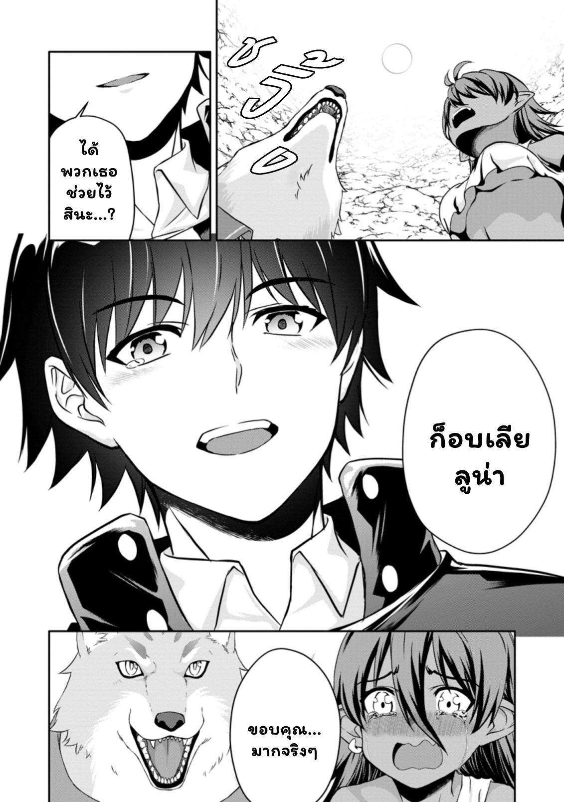 Manga-lc-com อ่านมังงะ อ่านการ์ตูน ออนไลน์ ฟรี Hazure Skill “Gacha” De Tsuihou Sareta Ore Wa, Wagamama Osananajimi O Zetsuen Shi Kakusei Suru ตอนที่ 1 2 3 4 5 6 7 8 9 10 11 12 13 14 ฟรี ไม่มีโฆษณา Manga-lc - อ่าน มังงะ อ่าน การ์ตูน ออนไลน์ อ่านมังงะ ฟรี