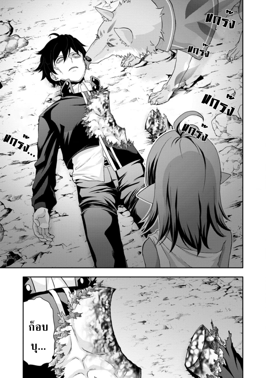 Manga-lc-com อ่านมังงะ อ่านการ์ตูน ออนไลน์ ฟรี Hazure Skill “Gacha” De Tsuihou Sareta Ore Wa, Wagamama Osananajimi O Zetsuen Shi Kakusei Suru ตอนที่ 1 2 3 4 5 6 7 8 9 10 11 12 13 14 ฟรี ไม่มีโฆษณา Manga-lc - อ่าน มังงะ อ่าน การ์ตูน ออนไลน์ อ่านมังงะ ฟรี