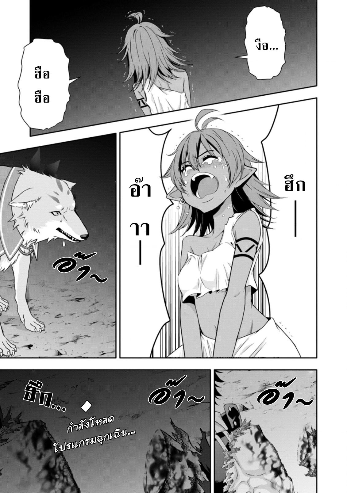 Manga-lc-com อ่านมังงะ อ่านการ์ตูน ออนไลน์ ฟรี Hazure Skill “Gacha” De Tsuihou Sareta Ore Wa, Wagamama Osananajimi O Zetsuen Shi Kakusei Suru ตอนที่ 1 2 3 4 5 6 7 8 9 10 11 12 13 14 ฟรี ไม่มีโฆษณา Manga-lc - อ่าน มังงะ อ่าน การ์ตูน ออนไลน์ อ่านมังงะ ฟรี