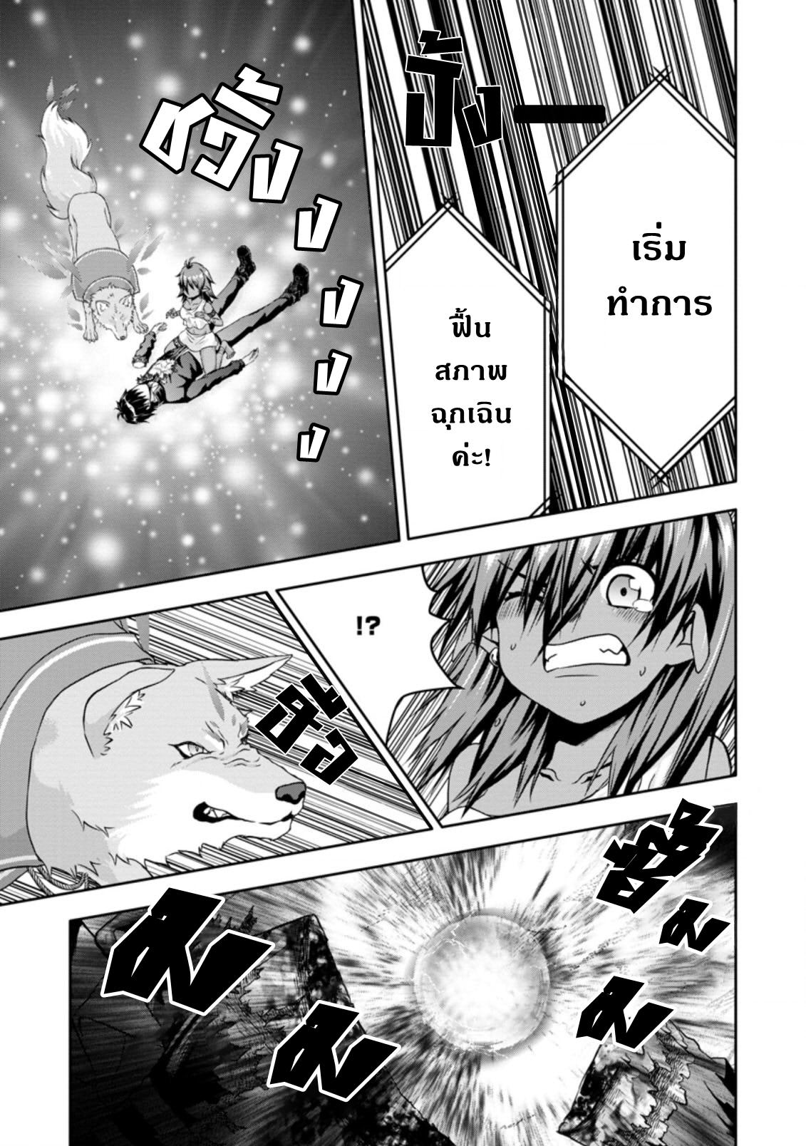Manga-lc-com อ่านมังงะ อ่านการ์ตูน ออนไลน์ ฟรี Hazure Skill “Gacha” De Tsuihou Sareta Ore Wa, Wagamama Osananajimi O Zetsuen Shi Kakusei Suru ตอนที่ 1 2 3 4 5 6 7 8 9 10 11 12 13 14 ฟรี ไม่มีโฆษณา Manga-lc - อ่าน มังงะ อ่าน การ์ตูน ออนไลน์ อ่านมังงะ ฟรี