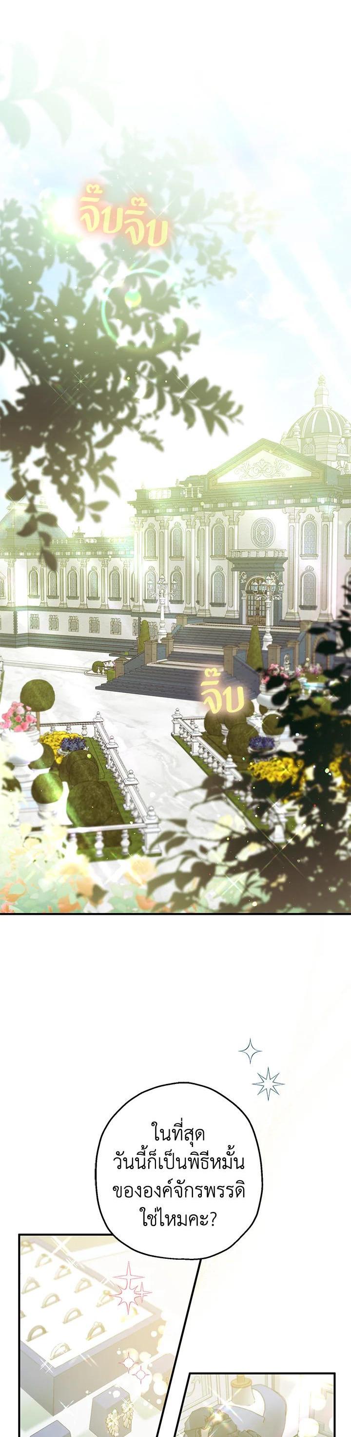 Manga-lc-com อ่านมังงะ อ่านการ์ตูน ออนไลน์ ฟรี Of all things, I Became a Crow ตอนที่ 1 2 3 4 5 6 7 8 9 10 11 12 13 14 ฟรี ไม่มีโฆษณา Manga-lc - อ่าน มังงะ อ่าน การ์ตูน ออนไลน์ อ่านมังงะ ฟรี