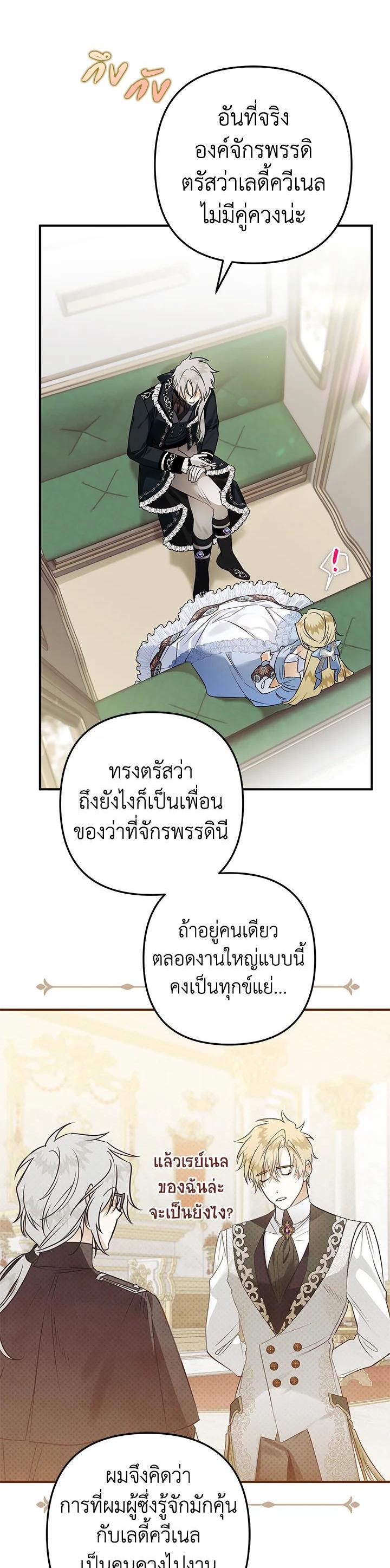 Manga-lc-com อ่านมังงะ อ่านการ์ตูน ออนไลน์ ฟรี Of all things, I Became a Crow ตอนที่ 1 2 3 4 5 6 7 8 9 10 11 12 13 14 ฟรี ไม่มีโฆษณา Manga-lc - อ่าน มังงะ อ่าน การ์ตูน ออนไลน์ อ่านมังงะ ฟรี