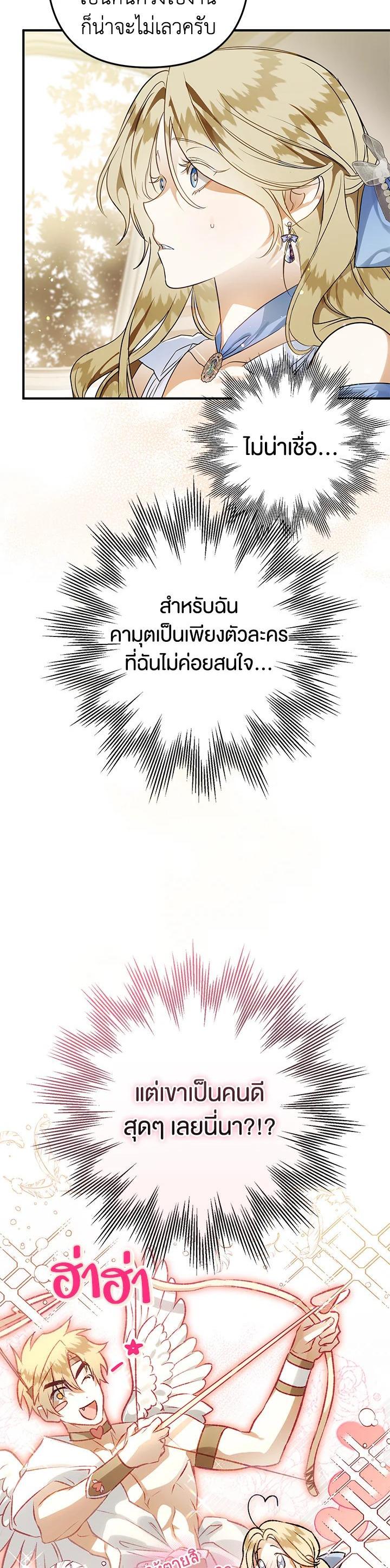 Manga-lc-com อ่านมังงะ อ่านการ์ตูน ออนไลน์ ฟรี Of all things, I Became a Crow ตอนที่ 1 2 3 4 5 6 7 8 9 10 11 12 13 14 ฟรี ไม่มีโฆษณา Manga-lc - อ่าน มังงะ อ่าน การ์ตูน ออนไลน์ อ่านมังงะ ฟรี