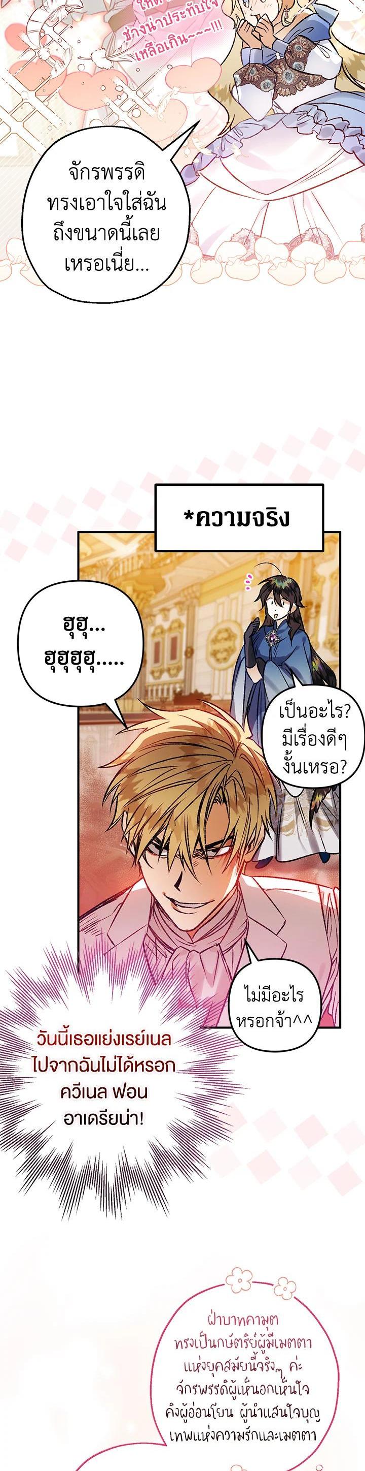 Manga-lc-com อ่านมังงะ อ่านการ์ตูน ออนไลน์ ฟรี Of all things, I Became a Crow ตอนที่ 1 2 3 4 5 6 7 8 9 10 11 12 13 14 ฟรี ไม่มีโฆษณา Manga-lc - อ่าน มังงะ อ่าน การ์ตูน ออนไลน์ อ่านมังงะ ฟรี