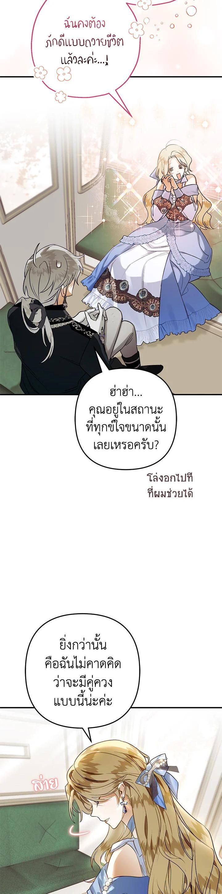 Manga-lc-com อ่านมังงะ อ่านการ์ตูน ออนไลน์ ฟรี Of all things, I Became a Crow ตอนที่ 1 2 3 4 5 6 7 8 9 10 11 12 13 14 ฟรี ไม่มีโฆษณา Manga-lc - อ่าน มังงะ อ่าน การ์ตูน ออนไลน์ อ่านมังงะ ฟรี