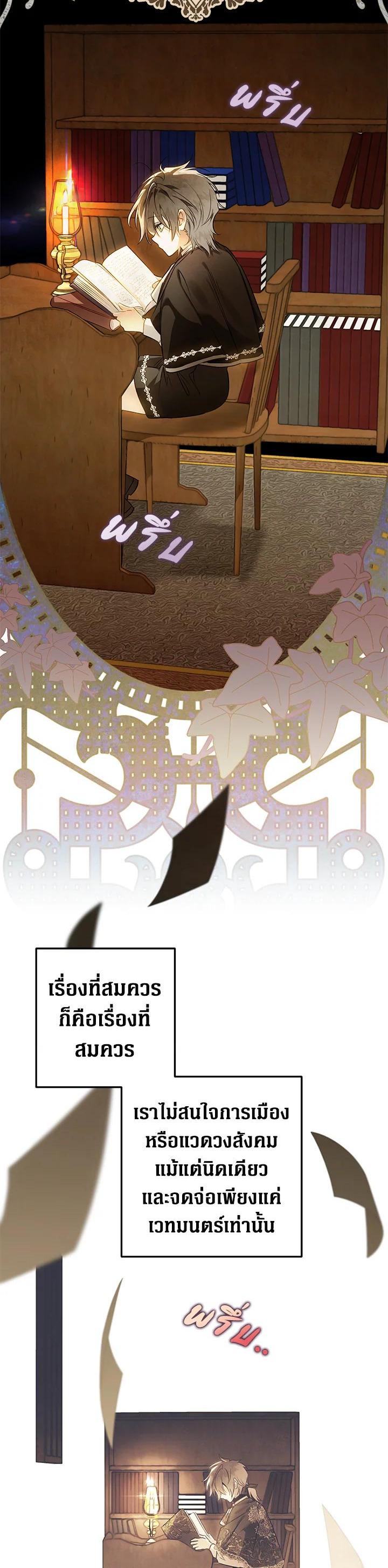 Manga-lc-com อ่านมังงะ อ่านการ์ตูน ออนไลน์ ฟรี Of all things, I Became a Crow ตอนที่ 1 2 3 4 5 6 7 8 9 10 11 12 13 14 ฟรี ไม่มีโฆษณา Manga-lc - อ่าน มังงะ อ่าน การ์ตูน ออนไลน์ อ่านมังงะ ฟรี