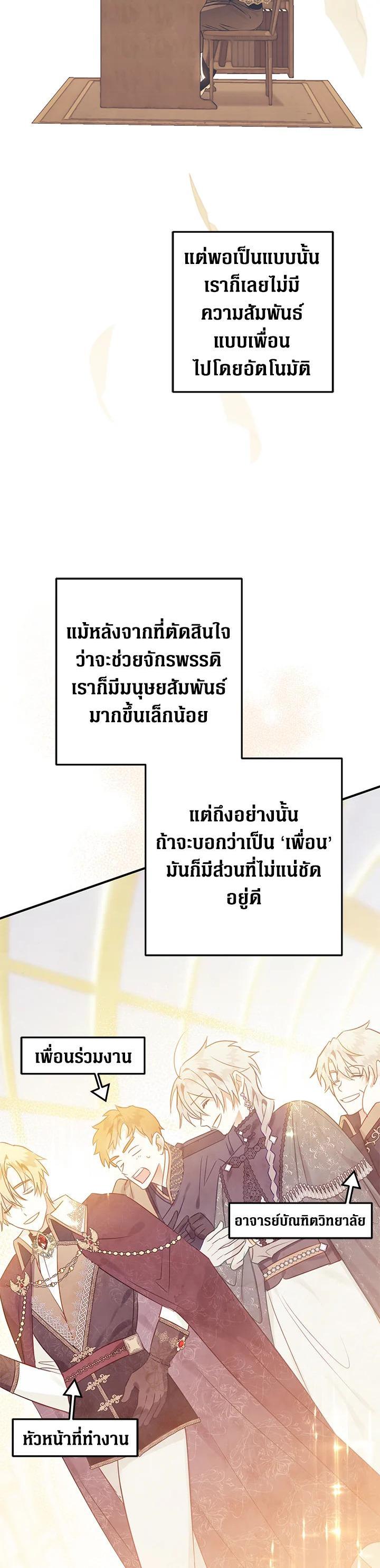 Manga-lc-com อ่านมังงะ อ่านการ์ตูน ออนไลน์ ฟรี Of all things, I Became a Crow ตอนที่ 1 2 3 4 5 6 7 8 9 10 11 12 13 14 ฟรี ไม่มีโฆษณา Manga-lc - อ่าน มังงะ อ่าน การ์ตูน ออนไลน์ อ่านมังงะ ฟรี