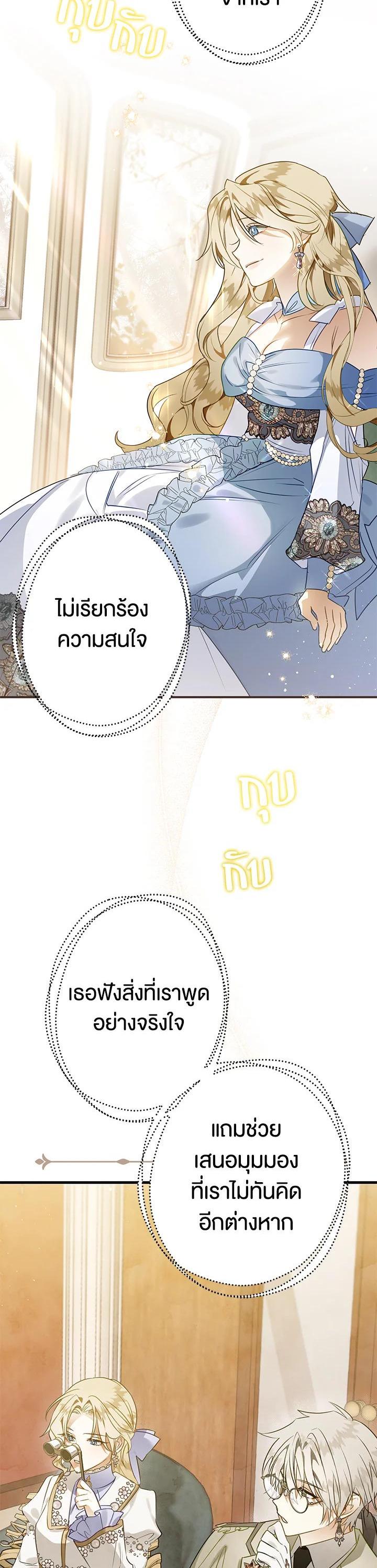 Manga-lc-com อ่านมังงะ อ่านการ์ตูน ออนไลน์ ฟรี Of all things, I Became a Crow ตอนที่ 1 2 3 4 5 6 7 8 9 10 11 12 13 14 ฟรี ไม่มีโฆษณา Manga-lc - อ่าน มังงะ อ่าน การ์ตูน ออนไลน์ อ่านมังงะ ฟรี