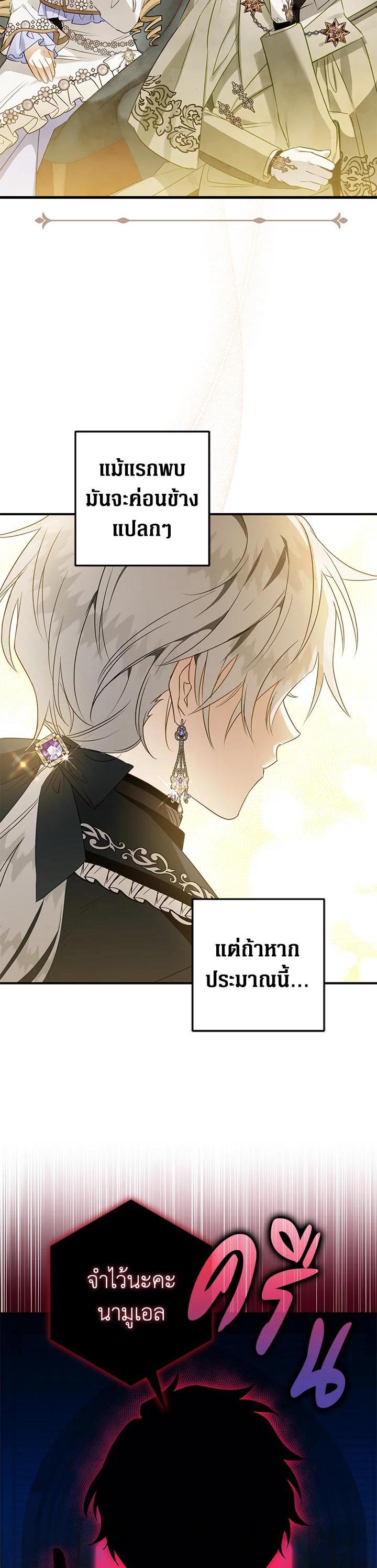 Manga-lc-com อ่านมังงะ อ่านการ์ตูน ออนไลน์ ฟรี Of all things, I Became a Crow ตอนที่ 1 2 3 4 5 6 7 8 9 10 11 12 13 14 ฟรี ไม่มีโฆษณา Manga-lc - อ่าน มังงะ อ่าน การ์ตูน ออนไลน์ อ่านมังงะ ฟรี