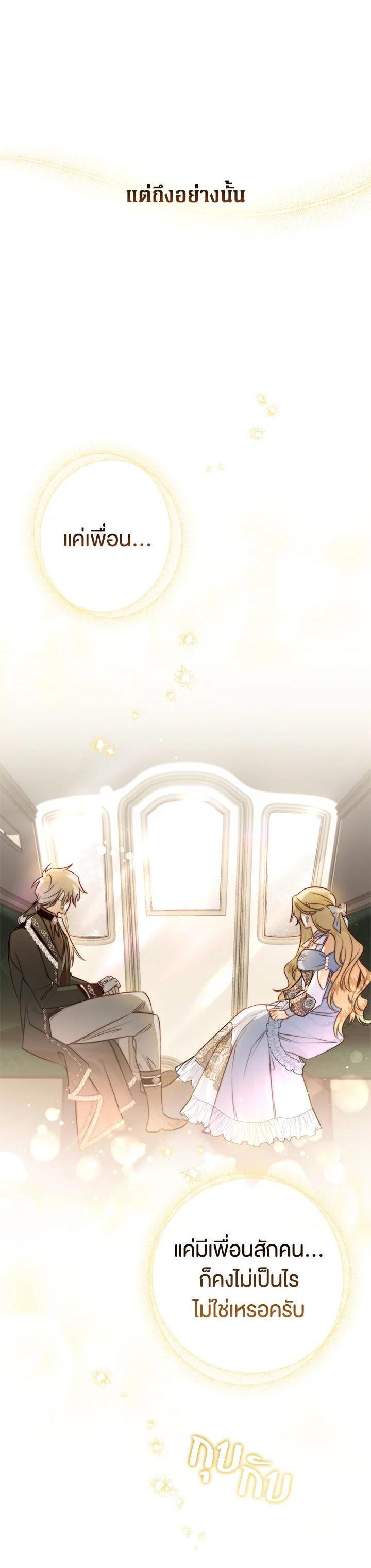 Manga-lc-com อ่านมังงะ อ่านการ์ตูน ออนไลน์ ฟรี Of all things, I Became a Crow ตอนที่ 1 2 3 4 5 6 7 8 9 10 11 12 13 14 ฟรี ไม่มีโฆษณา Manga-lc - อ่าน มังงะ อ่าน การ์ตูน ออนไลน์ อ่านมังงะ ฟรี