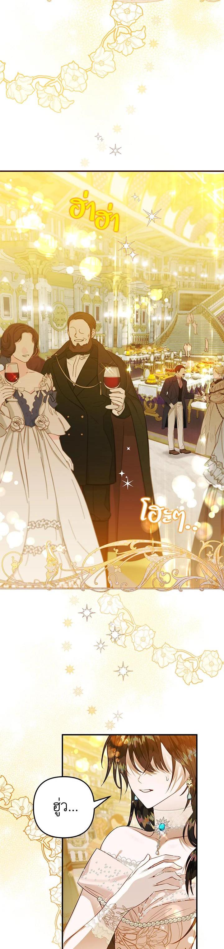 Manga-lc-com อ่านมังงะ อ่านการ์ตูน ออนไลน์ ฟรี Of all things, I Became a Crow ตอนที่ 1 2 3 4 5 6 7 8 9 10 11 12 13 14 ฟรี ไม่มีโฆษณา Manga-lc - อ่าน มังงะ อ่าน การ์ตูน ออนไลน์ อ่านมังงะ ฟรี