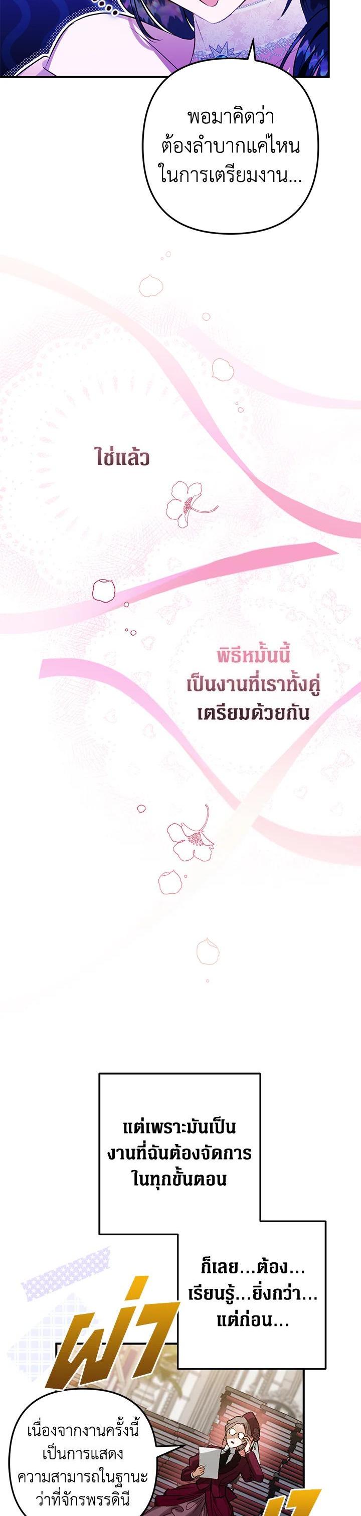 Manga-lc-com อ่านมังงะ อ่านการ์ตูน ออนไลน์ ฟรี Of all things, I Became a Crow ตอนที่ 1 2 3 4 5 6 7 8 9 10 11 12 13 14 ฟรี ไม่มีโฆษณา Manga-lc - อ่าน มังงะ อ่าน การ์ตูน ออนไลน์ อ่านมังงะ ฟรี