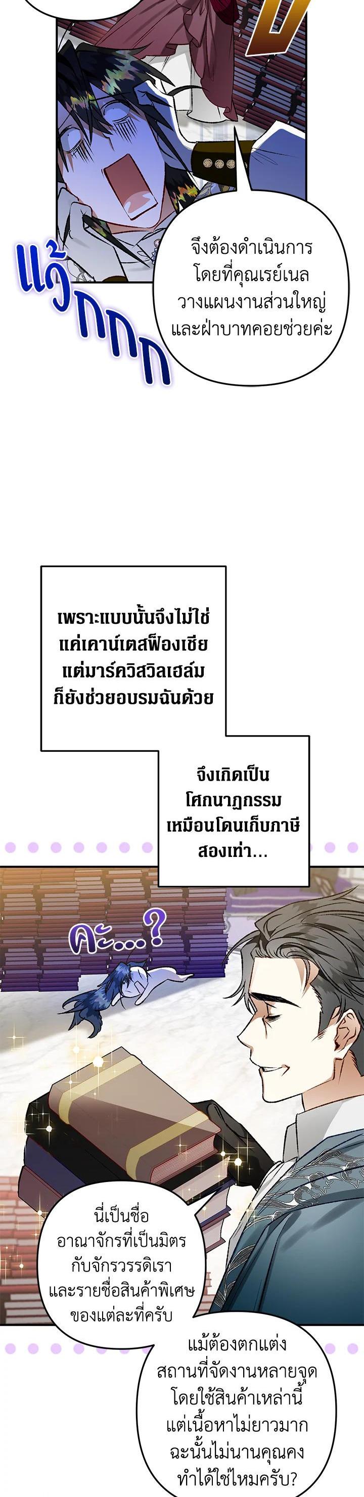 Manga-lc-com อ่านมังงะ อ่านการ์ตูน ออนไลน์ ฟรี Of all things, I Became a Crow ตอนที่ 1 2 3 4 5 6 7 8 9 10 11 12 13 14 ฟรี ไม่มีโฆษณา Manga-lc - อ่าน มังงะ อ่าน การ์ตูน ออนไลน์ อ่านมังงะ ฟรี