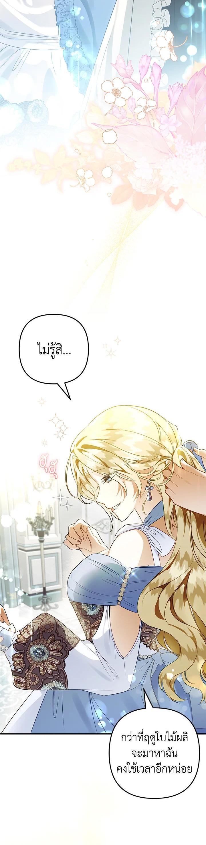 Manga-lc-com อ่านมังงะ อ่านการ์ตูน ออนไลน์ ฟรี Of all things, I Became a Crow ตอนที่ 1 2 3 4 5 6 7 8 9 10 11 12 13 14 ฟรี ไม่มีโฆษณา Manga-lc - อ่าน มังงะ อ่าน การ์ตูน ออนไลน์ อ่านมังงะ ฟรี