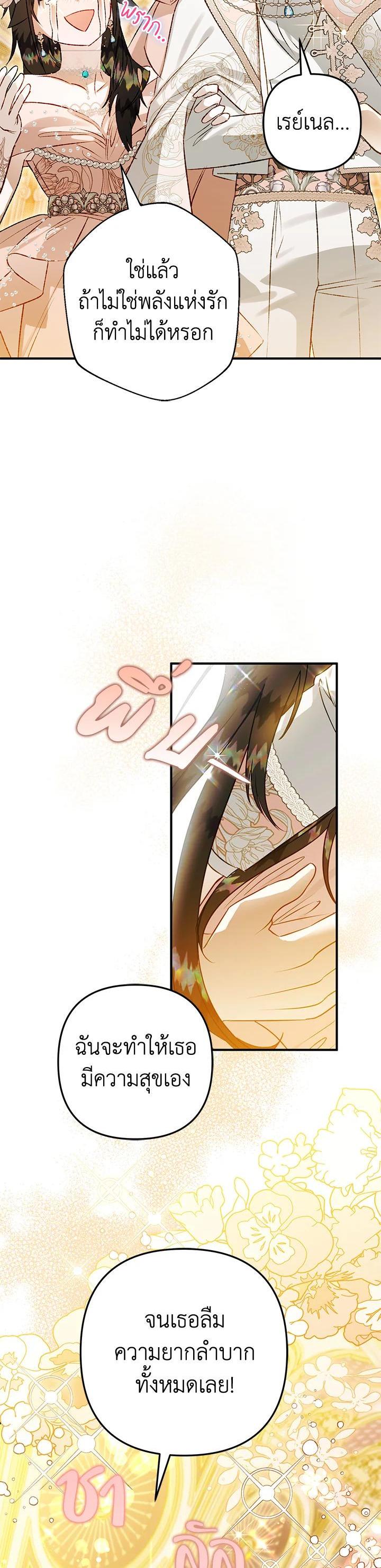 Manga-lc-com อ่านมังงะ อ่านการ์ตูน ออนไลน์ ฟรี Of all things, I Became a Crow ตอนที่ 1 2 3 4 5 6 7 8 9 10 11 12 13 14 ฟรี ไม่มีโฆษณา Manga-lc - อ่าน มังงะ อ่าน การ์ตูน ออนไลน์ อ่านมังงะ ฟรี