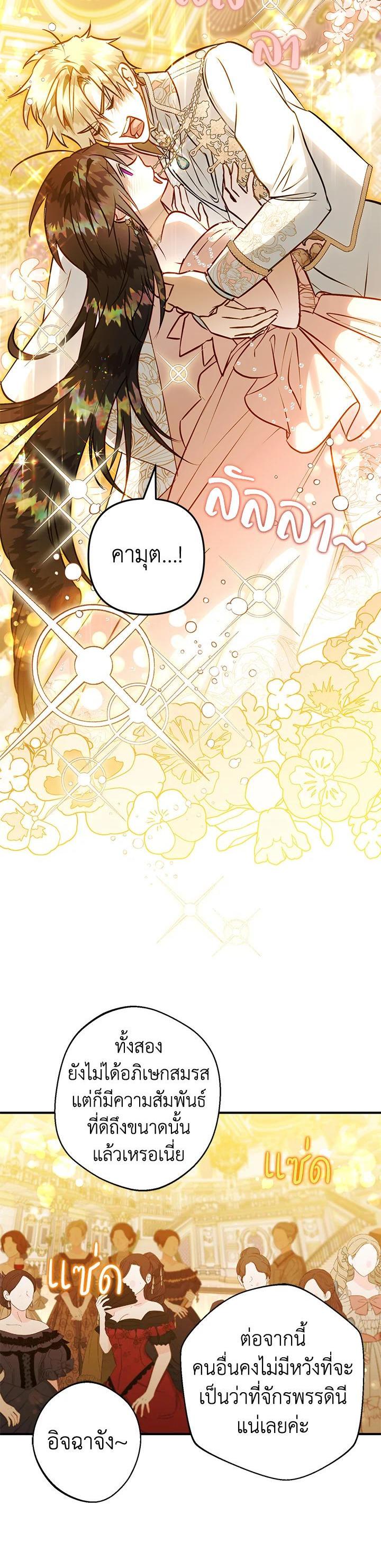 Manga-lc-com อ่านมังงะ อ่านการ์ตูน ออนไลน์ ฟรี Of all things, I Became a Crow ตอนที่ 1 2 3 4 5 6 7 8 9 10 11 12 13 14 ฟรี ไม่มีโฆษณา Manga-lc - อ่าน มังงะ อ่าน การ์ตูน ออนไลน์ อ่านมังงะ ฟรี