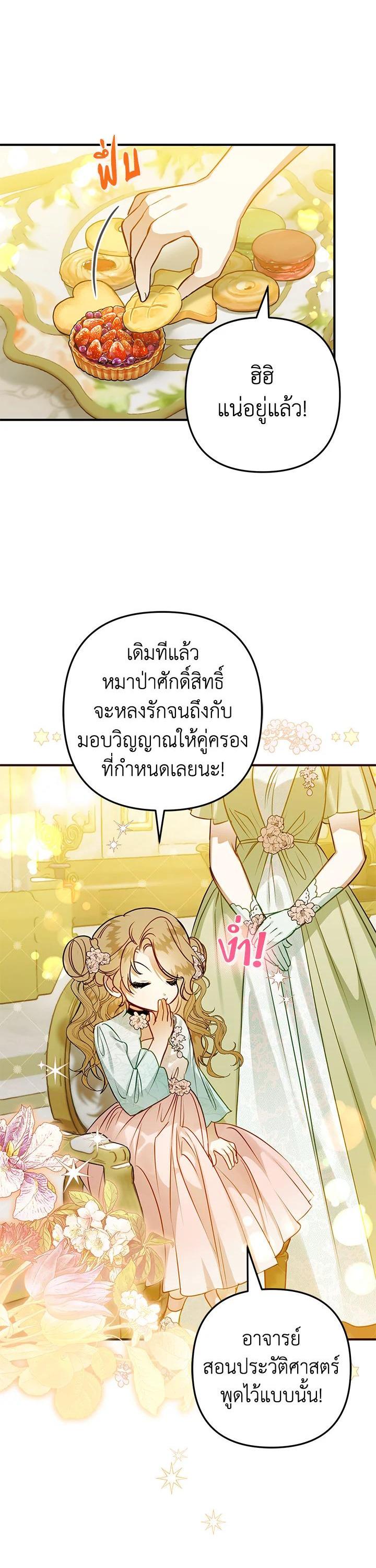 Manga-lc-com อ่านมังงะ อ่านการ์ตูน ออนไลน์ ฟรี Of all things, I Became a Crow ตอนที่ 1 2 3 4 5 6 7 8 9 10 11 12 13 14 ฟรี ไม่มีโฆษณา Manga-lc - อ่าน มังงะ อ่าน การ์ตูน ออนไลน์ อ่านมังงะ ฟรี
