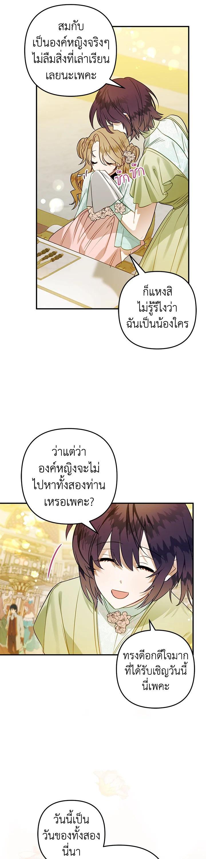 Manga-lc-com อ่านมังงะ อ่านการ์ตูน ออนไลน์ ฟรี Of all things, I Became a Crow ตอนที่ 1 2 3 4 5 6 7 8 9 10 11 12 13 14 ฟรี ไม่มีโฆษณา Manga-lc - อ่าน มังงะ อ่าน การ์ตูน ออนไลน์ อ่านมังงะ ฟรี