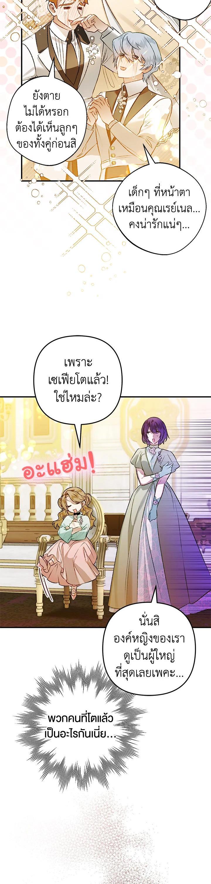 Manga-lc-com อ่านมังงะ อ่านการ์ตูน ออนไลน์ ฟรี Of all things, I Became a Crow ตอนที่ 1 2 3 4 5 6 7 8 9 10 11 12 13 14 ฟรี ไม่มีโฆษณา Manga-lc - อ่าน มังงะ อ่าน การ์ตูน ออนไลน์ อ่านมังงะ ฟรี