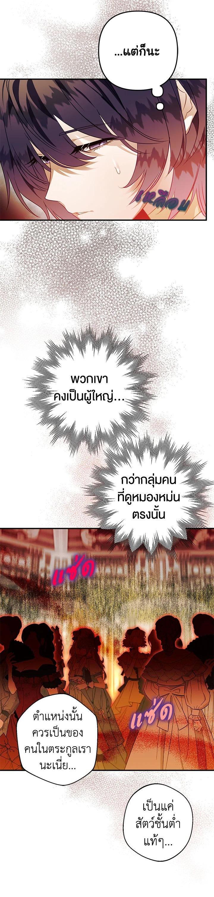 Manga-lc-com อ่านมังงะ อ่านการ์ตูน ออนไลน์ ฟรี Of all things, I Became a Crow ตอนที่ 1 2 3 4 5 6 7 8 9 10 11 12 13 14 ฟรี ไม่มีโฆษณา Manga-lc - อ่าน มังงะ อ่าน การ์ตูน ออนไลน์ อ่านมังงะ ฟรี