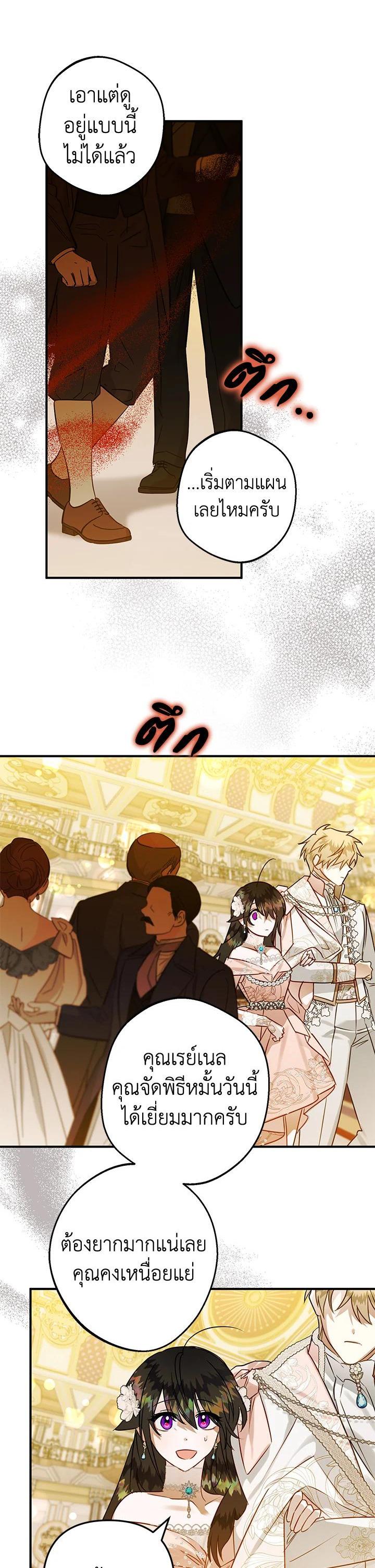 Manga-lc-com อ่านมังงะ อ่านการ์ตูน ออนไลน์ ฟรี Of all things, I Became a Crow ตอนที่ 1 2 3 4 5 6 7 8 9 10 11 12 13 14 ฟรี ไม่มีโฆษณา Manga-lc - อ่าน มังงะ อ่าน การ์ตูน ออนไลน์ อ่านมังงะ ฟรี