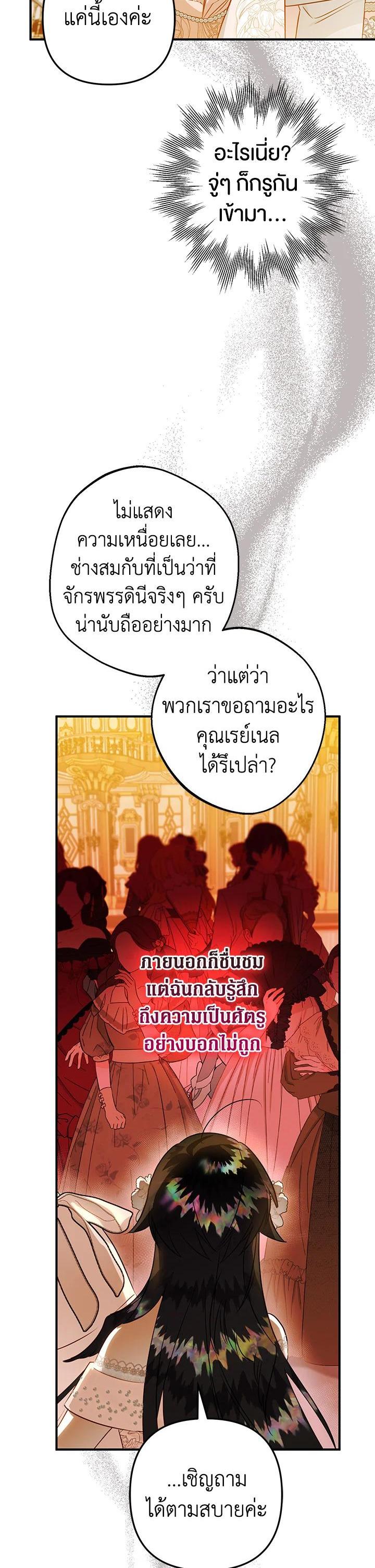 Manga-lc-com อ่านมังงะ อ่านการ์ตูน ออนไลน์ ฟรี Of all things, I Became a Crow ตอนที่ 1 2 3 4 5 6 7 8 9 10 11 12 13 14 ฟรี ไม่มีโฆษณา Manga-lc - อ่าน มังงะ อ่าน การ์ตูน ออนไลน์ อ่านมังงะ ฟรี