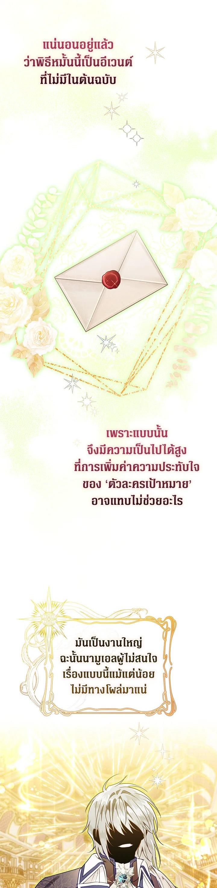 Manga-lc-com อ่านมังงะ อ่านการ์ตูน ออนไลน์ ฟรี Of all things, I Became a Crow ตอนที่ 1 2 3 4 5 6 7 8 9 10 11 12 13 14 ฟรี ไม่มีโฆษณา Manga-lc - อ่าน มังงะ อ่าน การ์ตูน ออนไลน์ อ่านมังงะ ฟรี