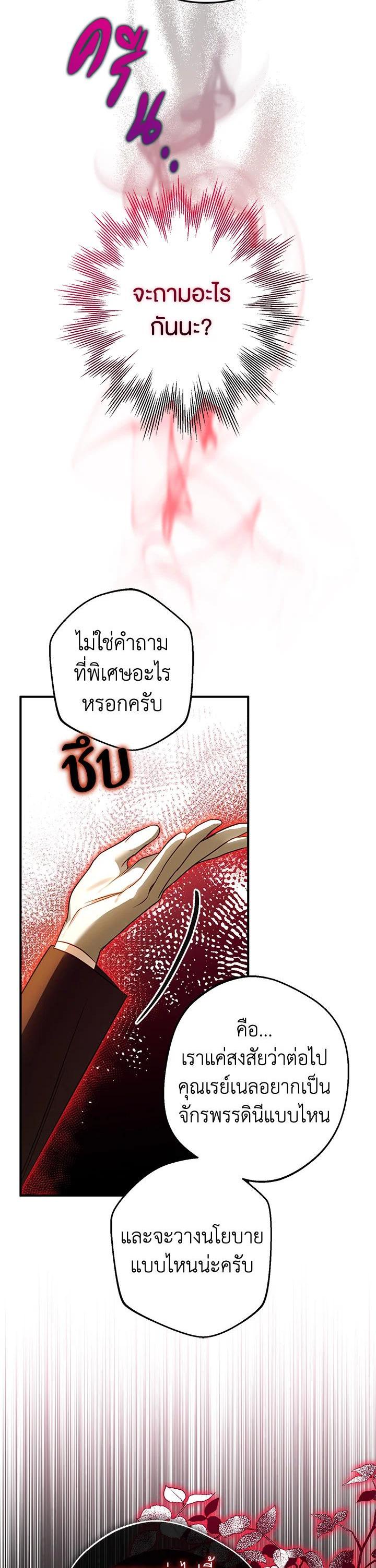 Manga-lc-com อ่านมังงะ อ่านการ์ตูน ออนไลน์ ฟรี Of all things, I Became a Crow ตอนที่ 1 2 3 4 5 6 7 8 9 10 11 12 13 14 ฟรี ไม่มีโฆษณา Manga-lc - อ่าน มังงะ อ่าน การ์ตูน ออนไลน์ อ่านมังงะ ฟรี