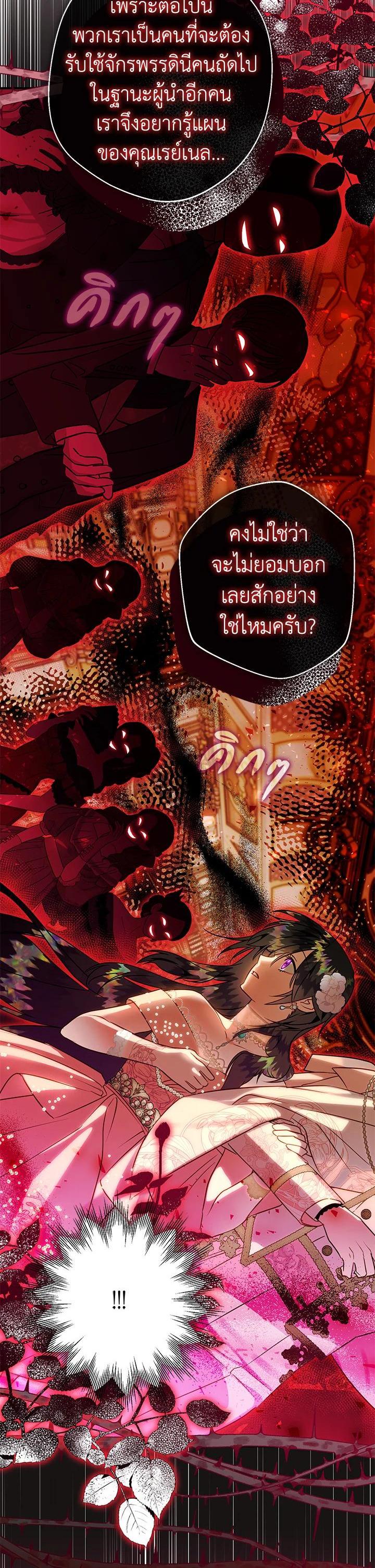 Manga-lc-com อ่านมังงะ อ่านการ์ตูน ออนไลน์ ฟรี Of all things, I Became a Crow ตอนที่ 1 2 3 4 5 6 7 8 9 10 11 12 13 14 ฟรี ไม่มีโฆษณา Manga-lc - อ่าน มังงะ อ่าน การ์ตูน ออนไลน์ อ่านมังงะ ฟรี
