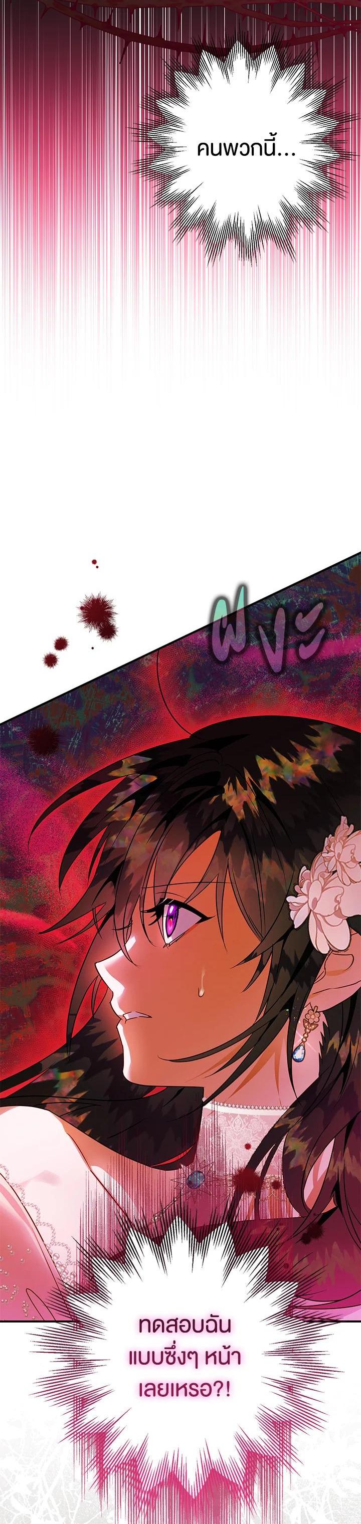 Manga-lc-com อ่านมังงะ อ่านการ์ตูน ออนไลน์ ฟรี Of all things, I Became a Crow ตอนที่ 1 2 3 4 5 6 7 8 9 10 11 12 13 14 ฟรี ไม่มีโฆษณา Manga-lc - อ่าน มังงะ อ่าน การ์ตูน ออนไลน์ อ่านมังงะ ฟรี