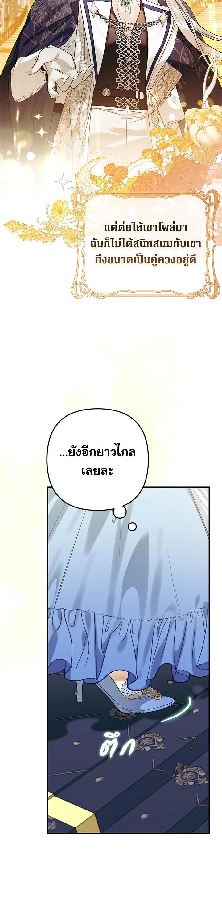 Manga-lc-com อ่านมังงะ อ่านการ์ตูน ออนไลน์ ฟรี Of all things, I Became a Crow ตอนที่ 1 2 3 4 5 6 7 8 9 10 11 12 13 14 ฟรี ไม่มีโฆษณา Manga-lc - อ่าน มังงะ อ่าน การ์ตูน ออนไลน์ อ่านมังงะ ฟรี