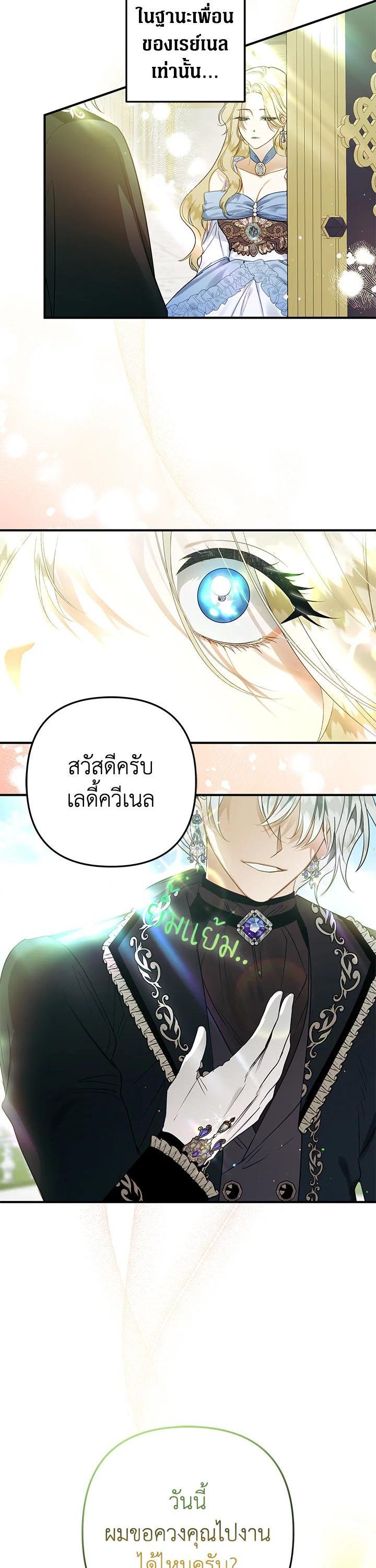 Manga-lc-com อ่านมังงะ อ่านการ์ตูน ออนไลน์ ฟรี Of all things, I Became a Crow ตอนที่ 1 2 3 4 5 6 7 8 9 10 11 12 13 14 ฟรี ไม่มีโฆษณา Manga-lc - อ่าน มังงะ อ่าน การ์ตูน ออนไลน์ อ่านมังงะ ฟรี