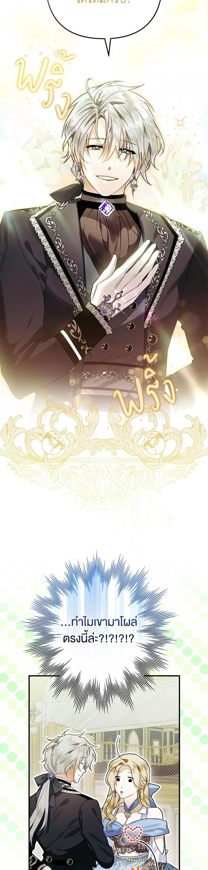 Manga-lc-com อ่านมังงะ อ่านการ์ตูน ออนไลน์ ฟรี Of all things, I Became a Crow ตอนที่ 1 2 3 4 5 6 7 8 9 10 11 12 13 14 ฟรี ไม่มีโฆษณา Manga-lc - อ่าน มังงะ อ่าน การ์ตูน ออนไลน์ อ่านมังงะ ฟรี