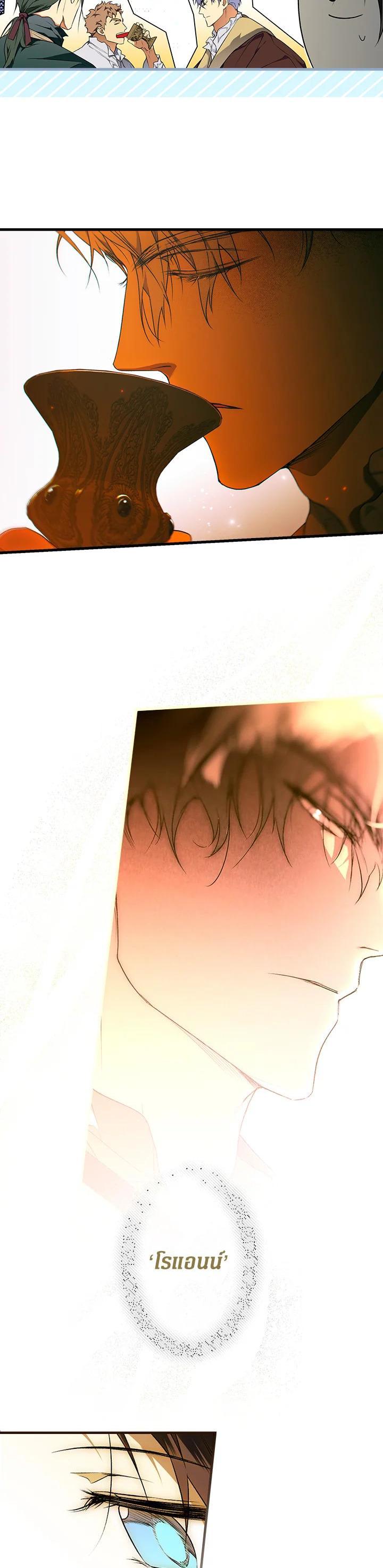 Manga-lc-com อ่านมังงะ อ่านการ์ตูน ออนไลน์ ฟรี The Lady’s Secret ตอนที่ 1 2 3 4 5 6 7 8 9 10 11 12 13 14 ฟรี ไม่มีโฆษณา Manga-lc - อ่าน มังงะ อ่าน การ์ตูน ออนไลน์ อ่านมังงะ ฟรี