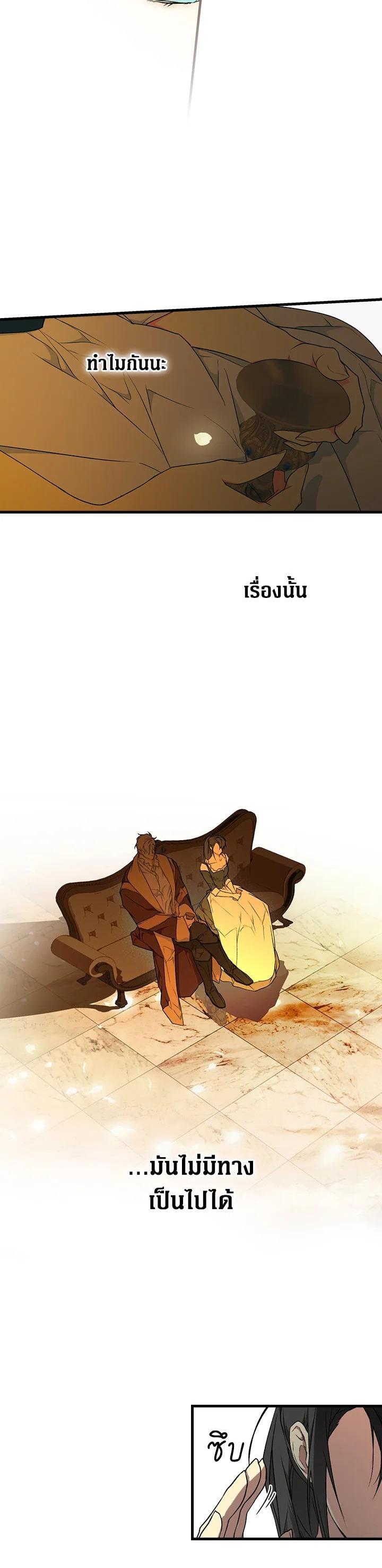 Manga-lc-com อ่านมังงะ อ่านการ์ตูน ออนไลน์ ฟรี The Lady’s Secret ตอนที่ 1 2 3 4 5 6 7 8 9 10 11 12 13 14 ฟรี ไม่มีโฆษณา Manga-lc - อ่าน มังงะ อ่าน การ์ตูน ออนไลน์ อ่านมังงะ ฟรี