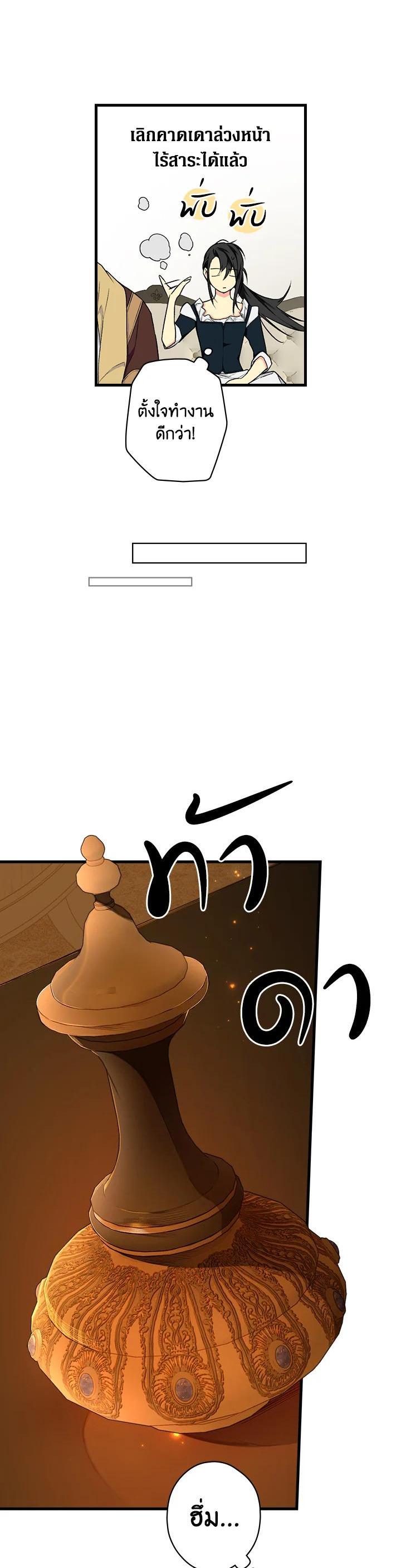 Manga-lc-com อ่านมังงะ อ่านการ์ตูน ออนไลน์ ฟรี The Lady’s Secret ตอนที่ 1 2 3 4 5 6 7 8 9 10 11 12 13 14 ฟรี ไม่มีโฆษณา Manga-lc - อ่าน มังงะ อ่าน การ์ตูน ออนไลน์ อ่านมังงะ ฟรี