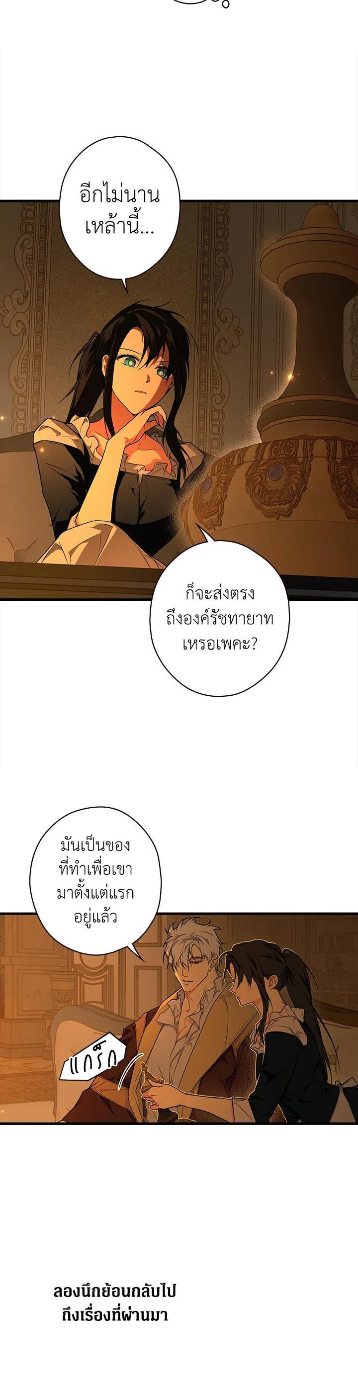 Manga-lc-com อ่านมังงะ อ่านการ์ตูน ออนไลน์ ฟรี The Lady’s Secret ตอนที่ 1 2 3 4 5 6 7 8 9 10 11 12 13 14 ฟรี ไม่มีโฆษณา Manga-lc - อ่าน มังงะ อ่าน การ์ตูน ออนไลน์ อ่านมังงะ ฟรี