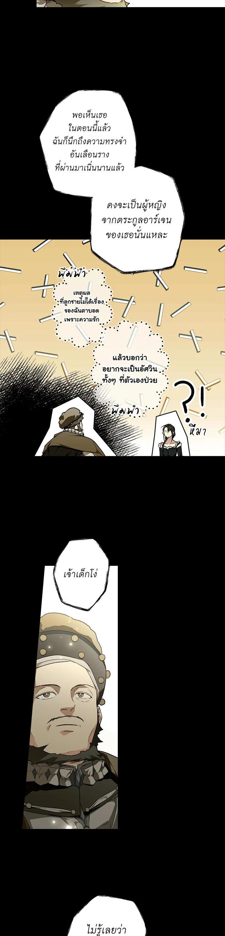 Manga-lc-com อ่านมังงะ อ่านการ์ตูน ออนไลน์ ฟรี The Lady’s Secret ตอนที่ 1 2 3 4 5 6 7 8 9 10 11 12 13 14 ฟรี ไม่มีโฆษณา Manga-lc - อ่าน มังงะ อ่าน การ์ตูน ออนไลน์ อ่านมังงะ ฟรี