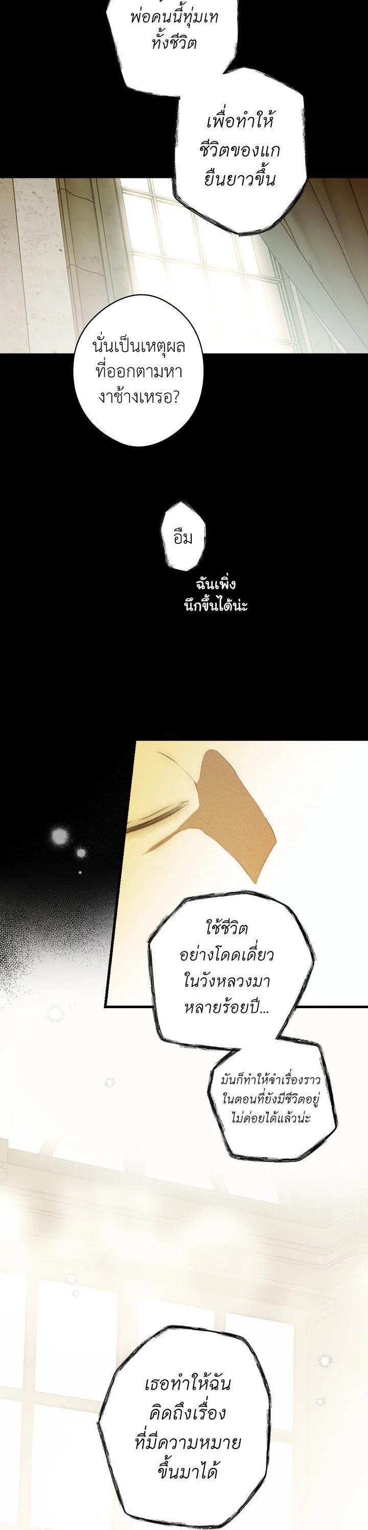 Manga-lc-com อ่านมังงะ อ่านการ์ตูน ออนไลน์ ฟรี The Lady’s Secret ตอนที่ 1 2 3 4 5 6 7 8 9 10 11 12 13 14 ฟรี ไม่มีโฆษณา Manga-lc - อ่าน มังงะ อ่าน การ์ตูน ออนไลน์ อ่านมังงะ ฟรี