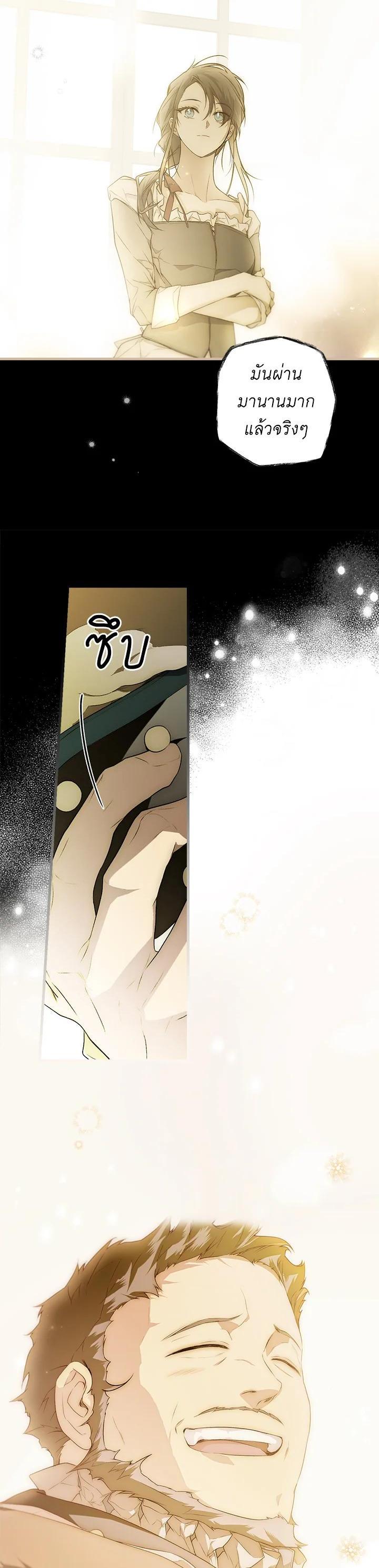 Manga-lc-com อ่านมังงะ อ่านการ์ตูน ออนไลน์ ฟรี The Lady’s Secret ตอนที่ 1 2 3 4 5 6 7 8 9 10 11 12 13 14 ฟรี ไม่มีโฆษณา Manga-lc - อ่าน มังงะ อ่าน การ์ตูน ออนไลน์ อ่านมังงะ ฟรี