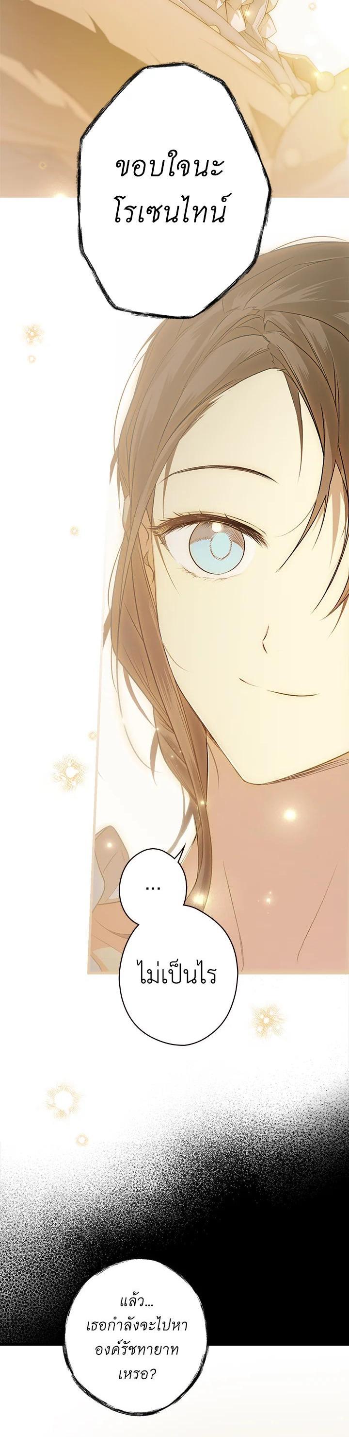 Manga-lc-com อ่านมังงะ อ่านการ์ตูน ออนไลน์ ฟรี The Lady’s Secret ตอนที่ 1 2 3 4 5 6 7 8 9 10 11 12 13 14 ฟรี ไม่มีโฆษณา Manga-lc - อ่าน มังงะ อ่าน การ์ตูน ออนไลน์ อ่านมังงะ ฟรี