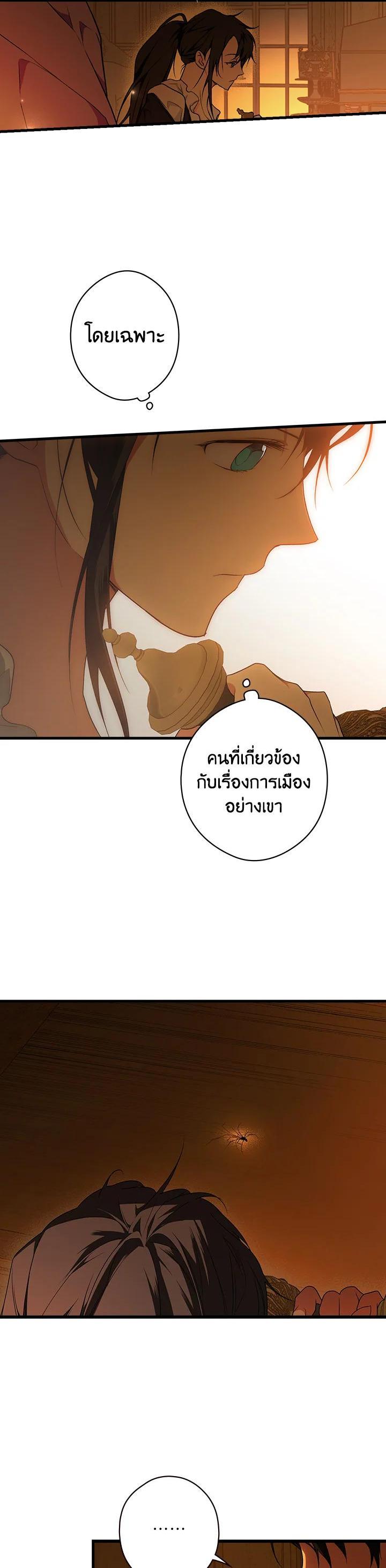 Manga-lc-com อ่านมังงะ อ่านการ์ตูน ออนไลน์ ฟรี The Lady’s Secret ตอนที่ 1 2 3 4 5 6 7 8 9 10 11 12 13 14 ฟรี ไม่มีโฆษณา Manga-lc - อ่าน มังงะ อ่าน การ์ตูน ออนไลน์ อ่านมังงะ ฟรี