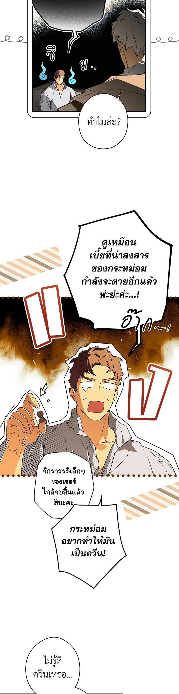 Manga-lc-com อ่านมังงะ อ่านการ์ตูน ออนไลน์ ฟรี The Lady’s Secret ตอนที่ 1 2 3 4 5 6 7 8 9 10 11 12 13 14 ฟรี ไม่มีโฆษณา Manga-lc - อ่าน มังงะ อ่าน การ์ตูน ออนไลน์ อ่านมังงะ ฟรี