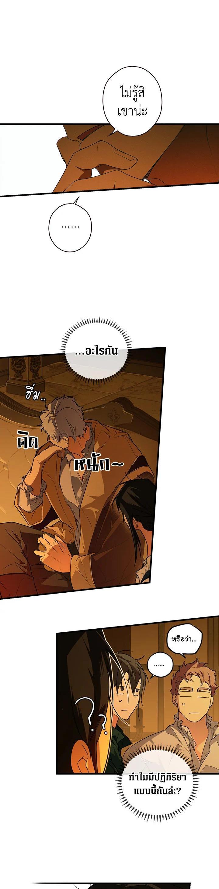 Manga-lc-com อ่านมังงะ อ่านการ์ตูน ออนไลน์ ฟรี The Lady’s Secret ตอนที่ 1 2 3 4 5 6 7 8 9 10 11 12 13 14 ฟรี ไม่มีโฆษณา Manga-lc - อ่าน มังงะ อ่าน การ์ตูน ออนไลน์ อ่านมังงะ ฟรี