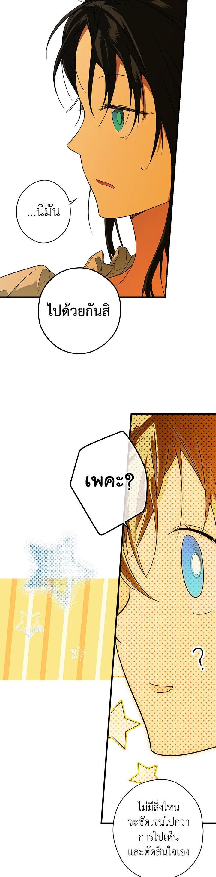 Manga-lc-com อ่านมังงะ อ่านการ์ตูน ออนไลน์ ฟรี The Lady’s Secret ตอนที่ 1 2 3 4 5 6 7 8 9 10 11 12 13 14 ฟรี ไม่มีโฆษณา Manga-lc - อ่าน มังงะ อ่าน การ์ตูน ออนไลน์ อ่านมังงะ ฟรี